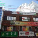 강남파크맨션