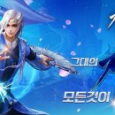 위드게임존 이미지