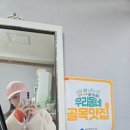 똘똘이아구찜 이미지