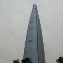 (주) 잠실세계로마트 이미지