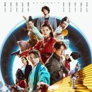 외계+인 1부 네이버블로그