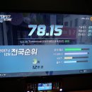 환희 노래연습장 네이버블로그