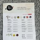 하이떡방