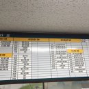 부여시외버스터미널 이미지