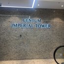 센텀치과의원 | 부산 센텀시티 민플란트치과의원 사랑니 발치 후기 (내돈내산)