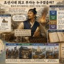 배달교역상사 | 조선시대 최고 부자는 누구였을까? (왕보다 돈이 많았다는 전설의 거상들과 사개치부의 비밀)