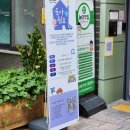 네오피자수성점 | 6월 육아쉼표 말놀이 야채편식예방 요리 - 대구 육아종합지원센터 남산롯데센트럴 거점 어린이집