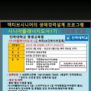 인하대학교 평생교육원 시니어플래너지도사과정1기 수강생을 모집합니다 문의;김대정교수(***.****.****) 이미지