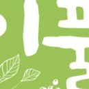 협동조합 풀 이미지