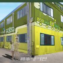 대평2구 이미지