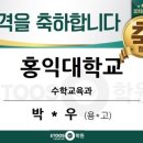 서울연세학원