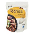 묵