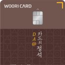 우리주유소(주) 이미지