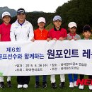 원골프교실 이미지