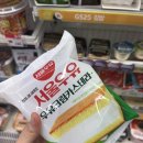 GS편의점신상! 서울우유크림 카스테라 내돈내산후기