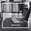 ㈜온누리개발 이미지