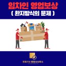 민원114 행정사 사무소 이미지