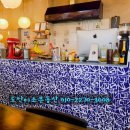 그린앤코