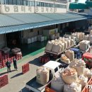 송탄농협미곡종합처리장 이미지