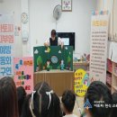 감천어린이집 이미지