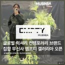 채움기프트 | 무신사 엠프티 갤러리아 서울 압구정 편집샵 남자 봄옷 보고 왔어요!