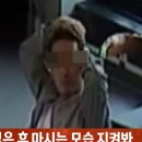 숙명여대 인근 카페에서 여성 음료에 이물질 넣고 마시는 모습 지켜보다 튄 남자.cctv(2일날 범행 후 아직 안잡혔다함) 이미지