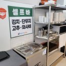 무안손칼국수 네이버블로그