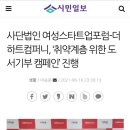 하트컴퍼니