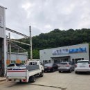 현풍자동차정비공장