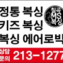 칠곡MS복싱 이미지