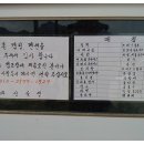 합천 아마존 오토캠핑장 이미지