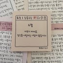 (주)조인트크리에이티브 | 6월 둘째주 ? 아 이게 6월 첫째주? 쨋든 지금… 6월의 한가운데 나와있는 우리는…(+이게 1번이다 정리끝