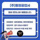 중원자동차정비공업사 이미지