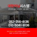 경남어닝천막기업사 네이버블로그