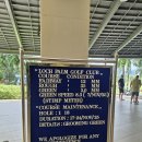 CLUB | 푸켓 Loch Palm Golf Club 후기｜호수+야자수 뷰 미쳤다… “힐링 라운딩” 그 자체⛳️🌴