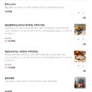 오션블리스 2 이미지