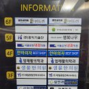 안마의자 베스트샵(일렉트) | 대전 도안동 안마의자 할인매장 웰모아 제스파 일렉트베스타샵 후기