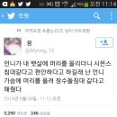 자매끼리