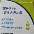 21세기약국 이미지