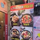 인천시 부평구 부평역마라향궈 맛집 - 하오마라 부평점