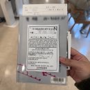 산본1 | 산본제일병원 1차 2차 정밀초음파 상세후기 단일대동맥 PLSVC