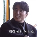 하이하이 이미지