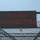 염돈주유소 이미지