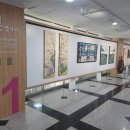 일산동구청 갤러리 ’’’’’’’’’’’’’’’’’’’’’’’’’’’’’’’’가온’’’’’’’’’’’’’’’’’’’’’’’’’’’’’’’’ 이미지