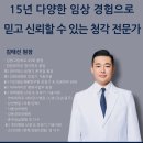 회의 시간마다 놓치던 대화, 이제는 편하게 들립니다 60대 남성 고객님의 와이덱스 보청기 착용 후기