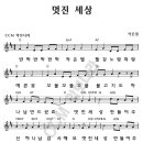 반짝세상 이미지
