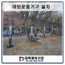 개화산공원 네이버블로그