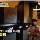 배재대학교박물관 이미지