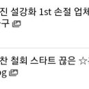흥일1호
