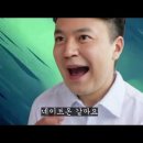 결국 악기가 되어버린 카카오 홍민택 CPO (cf.종로로갈까요) 이미지